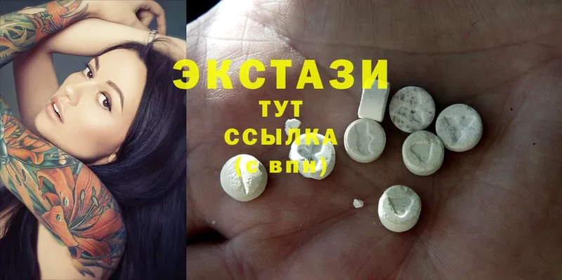 Что такое Алексин Галлюциногенные грибы  А ПВП  ГАШ  Мефедрон  Cocaine 