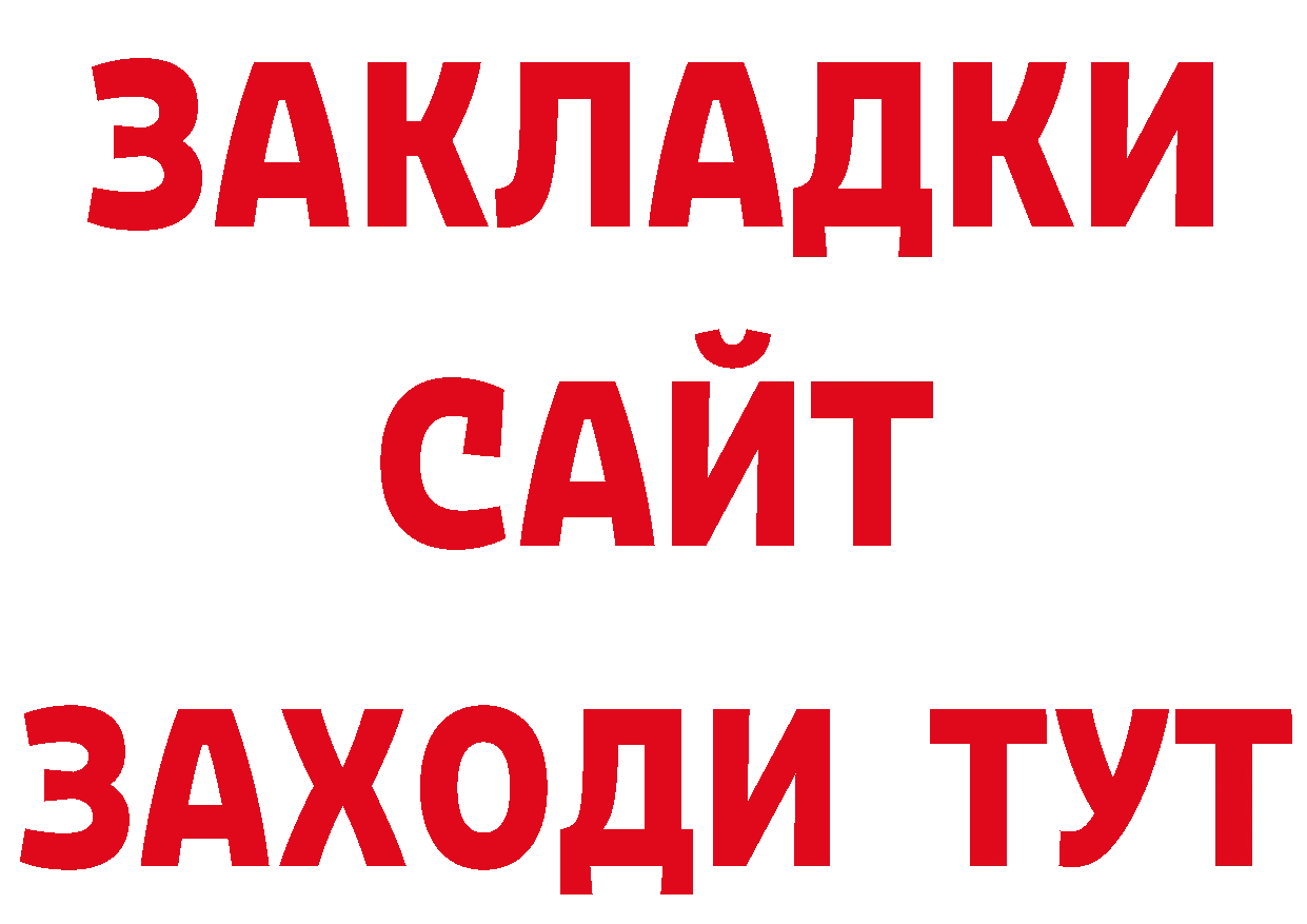 Кодеин напиток Lean (лин) ТОР маркетплейс гидра Алексин