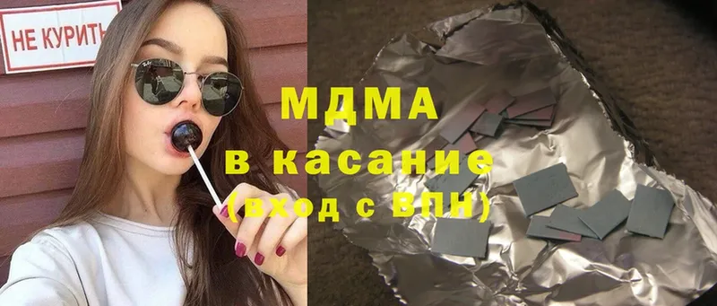 МЕГА как войти  закладки  Алексин  MDMA молли 